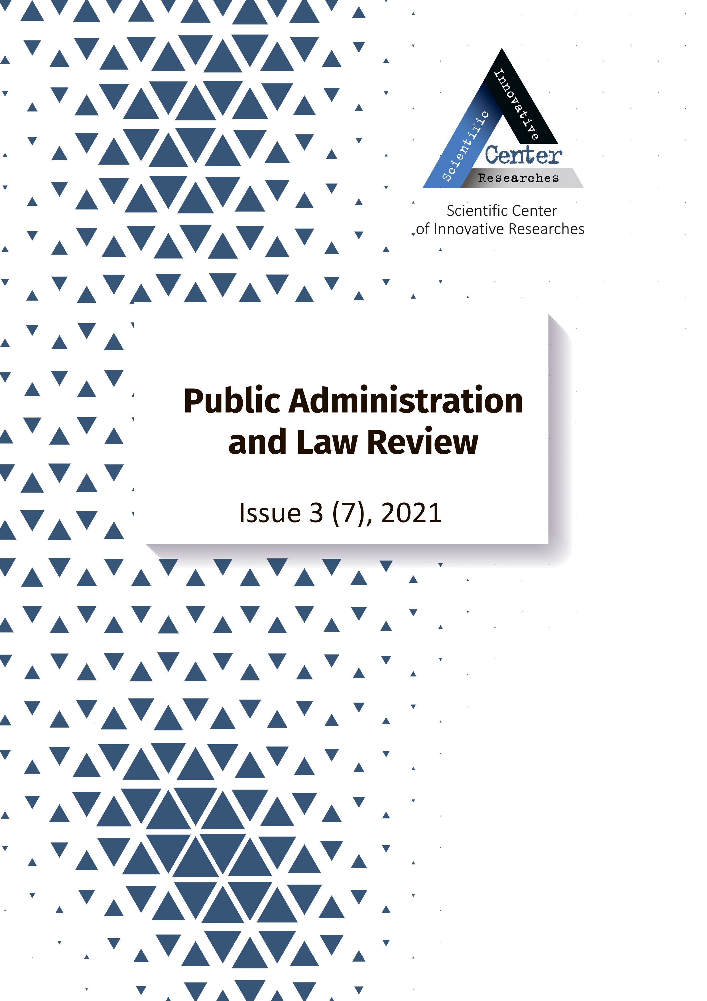 					View No. 3 (2021): PUBLIC ADMINISTRATION AND LAW REVIEW
				